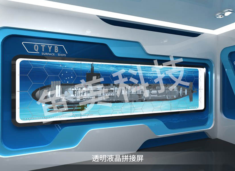透明液晶拼接触摸屏