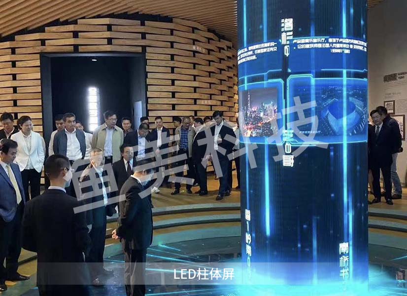 LED柱体屏