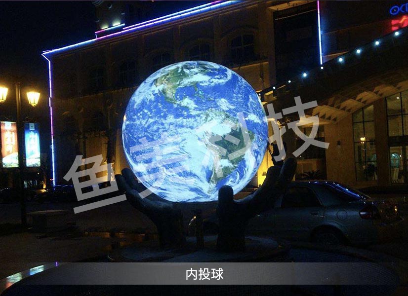 内投球