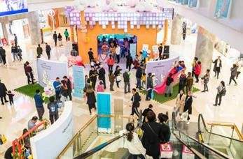 《和女儿的日常》主题展