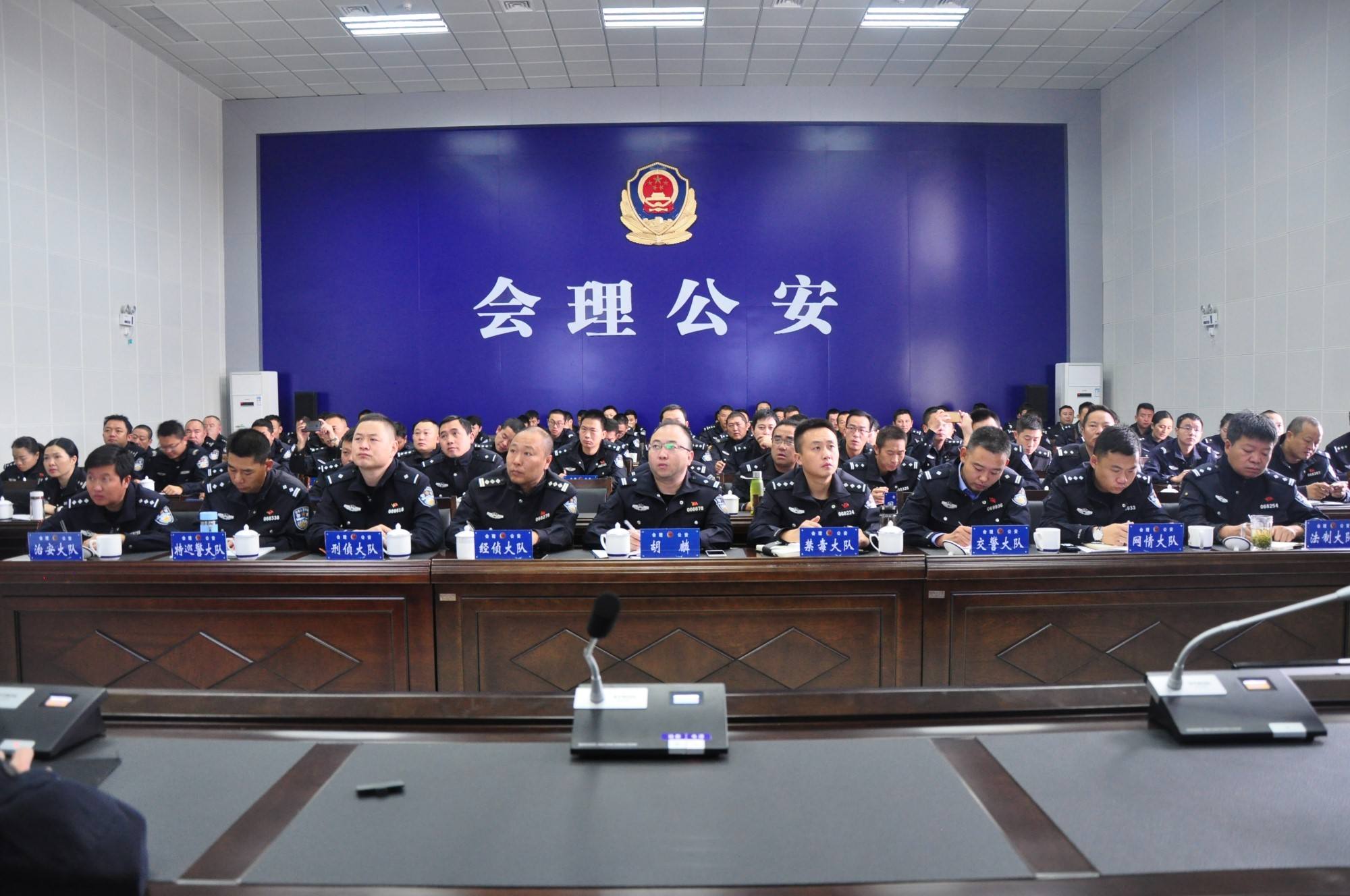 会理公安警史馆