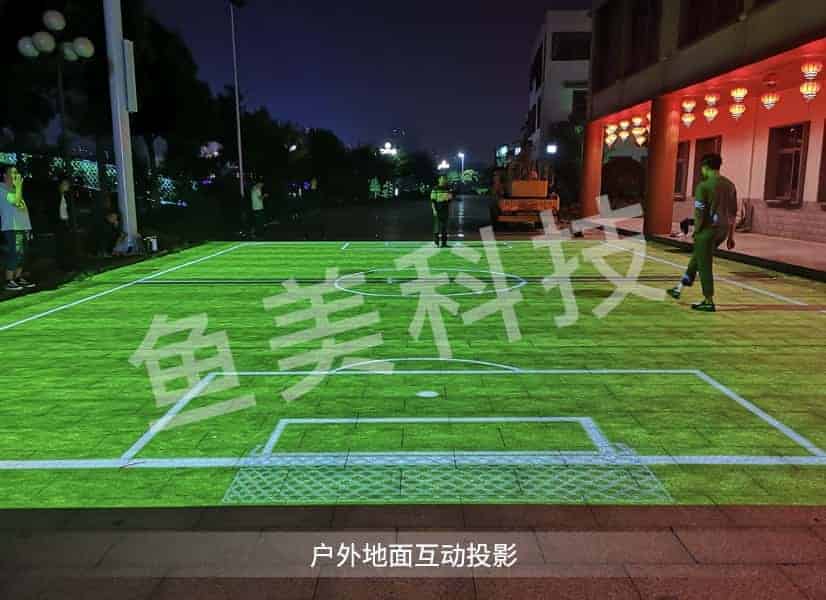 户外地面互动投影