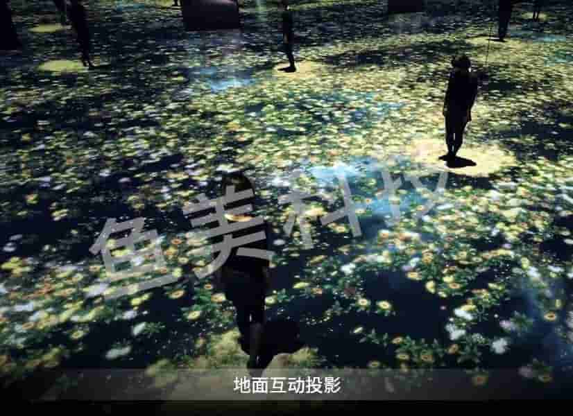 地面互动投影